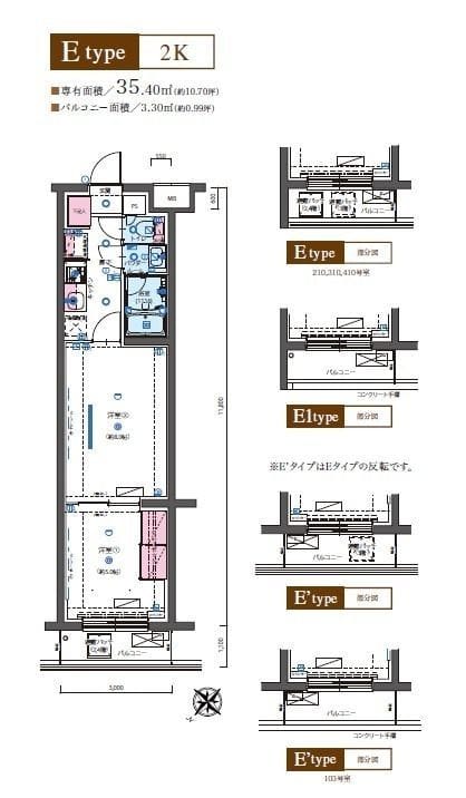 リヴシティ成増ミュジオ弐番館 307 間取り図