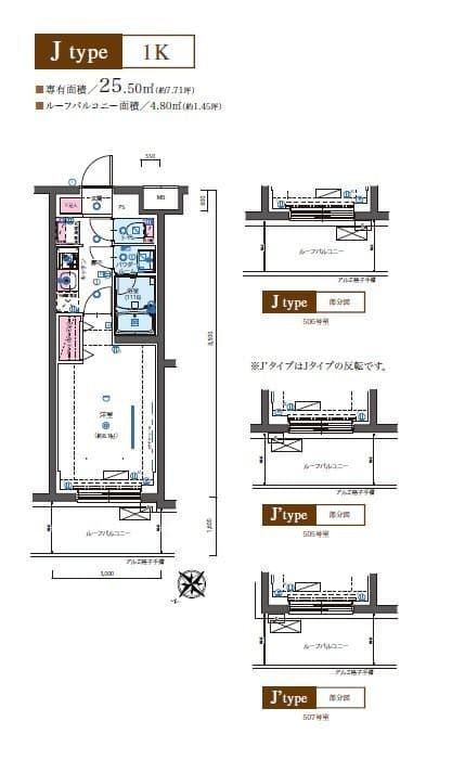 リヴシティ成増ミュジオ弐番館 505 間取り図