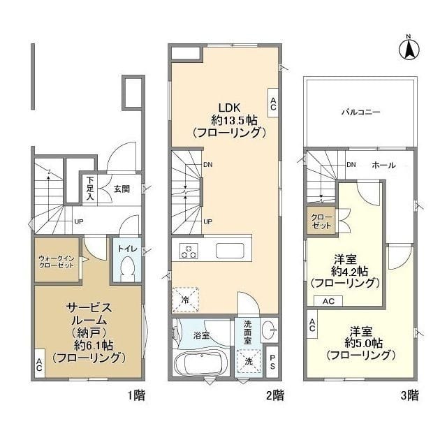 Kolet蓮根の写真