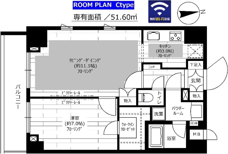 ステージグランデ上野松が谷 1101