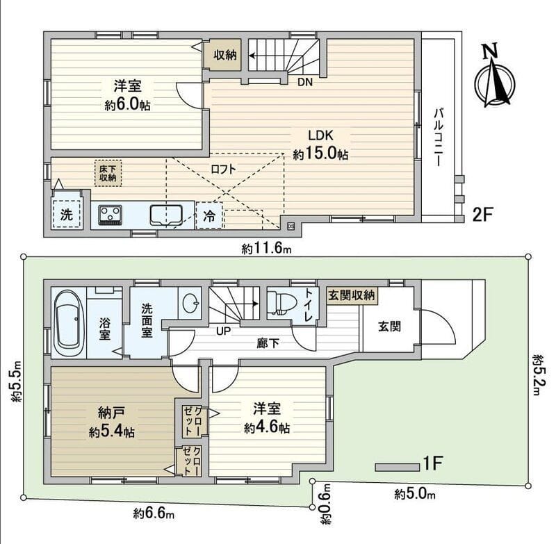 下落合四丁目戸建の写真