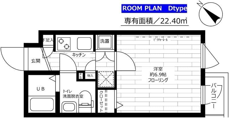 ステージグランデ田園調布アジールコート 105