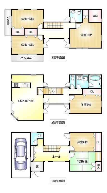 南野川3丁目戸建ての写真