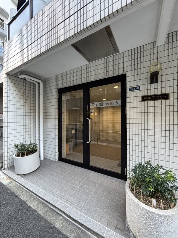 麻布フラット 304