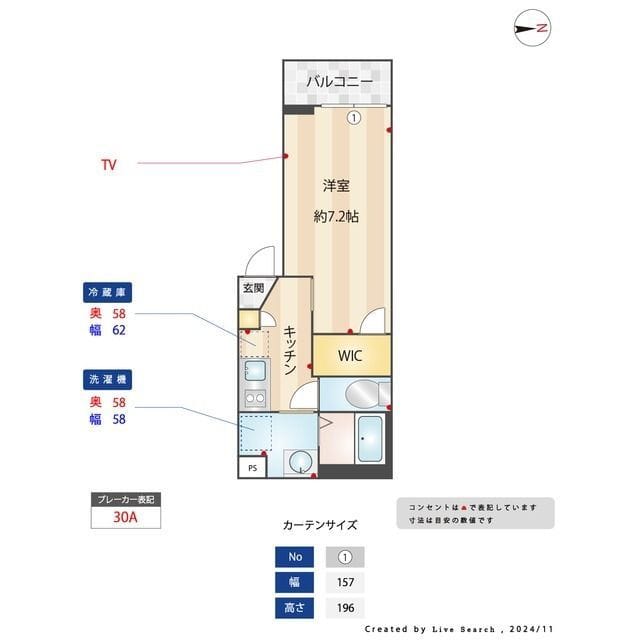 GREEN RESIDENCEⅡ 102