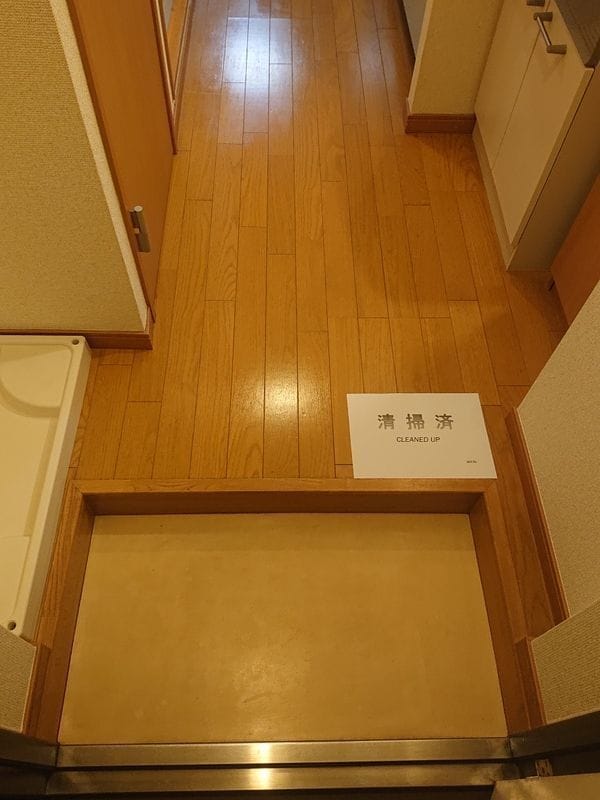 ヴェルト川口 903