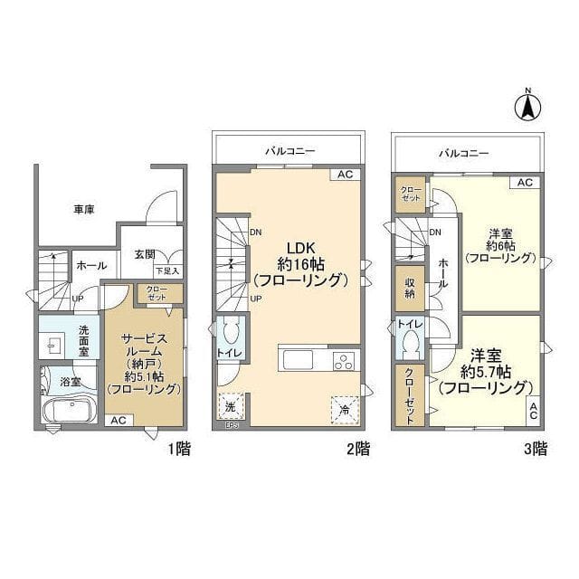 Kolet下落合の写真