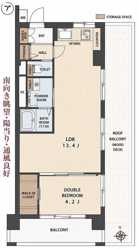 三田マンション 503 間取り図