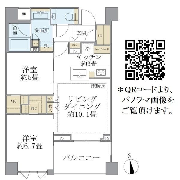 Brillia目黒大橋 707