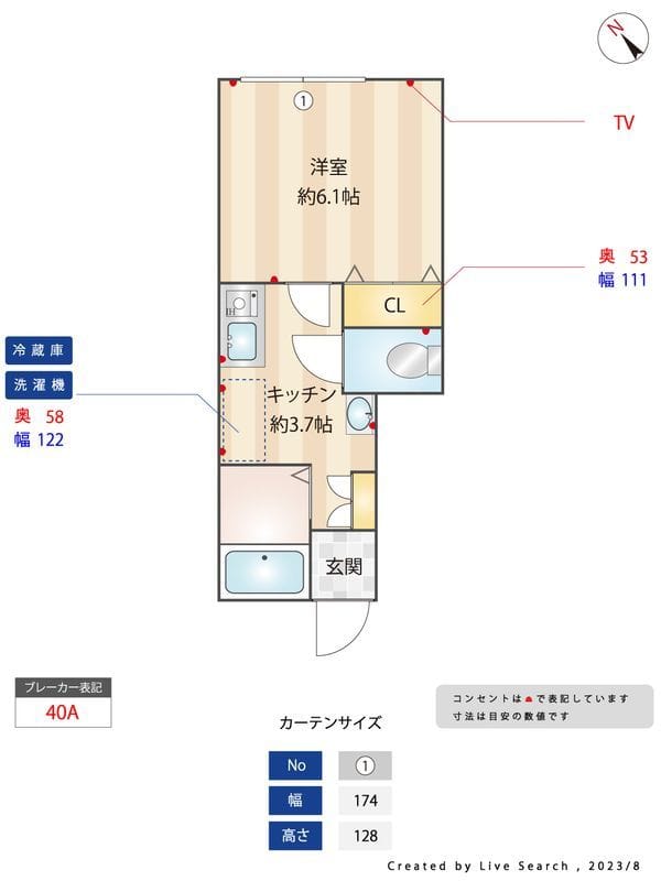 プライムガーデン桜新町 202