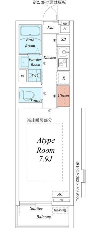 リブリ・みぺぽ 203
