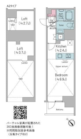 クロスレジデンス大崎 0203