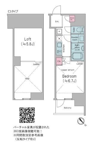 クロスレジデンス大崎 0306