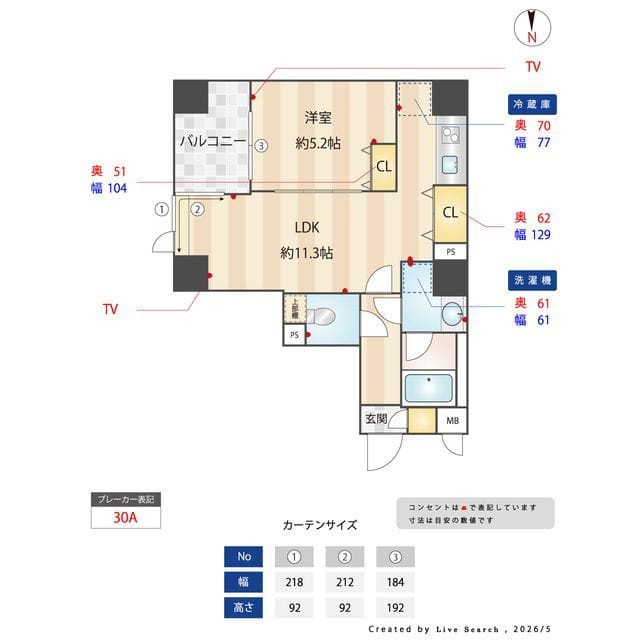 プレール・ドゥーク両国Ⅲ 0903 間取り図