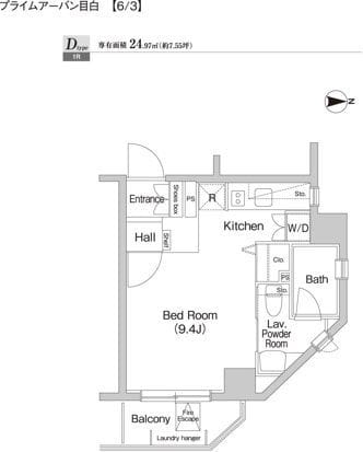 プライムアーバン目白 1205