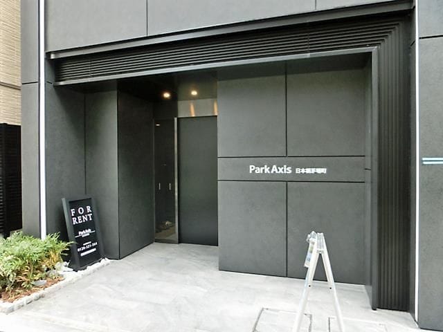 パークアクシス日本橋茅場町 501