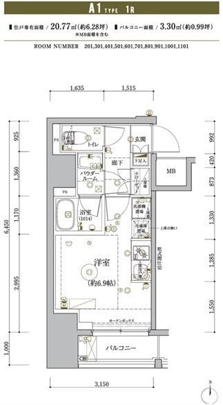 RELUXIA品川西大井 801