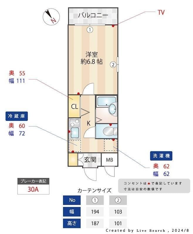 メインステージ大井町の写真