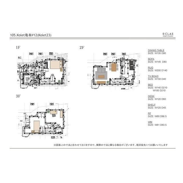 Kolet亀有#12 22.4万円/入力なし/なし