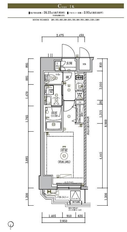RELUXIA新御徒町 403
