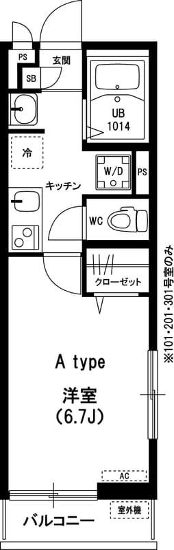 リブリ・Pine House 302