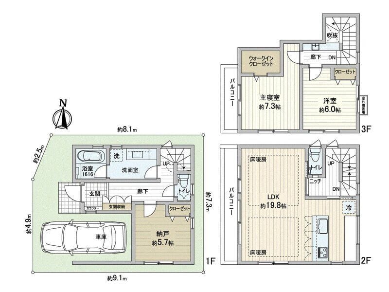 世田谷2丁目S邸 A