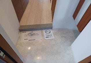 ZOOM南麻布 601