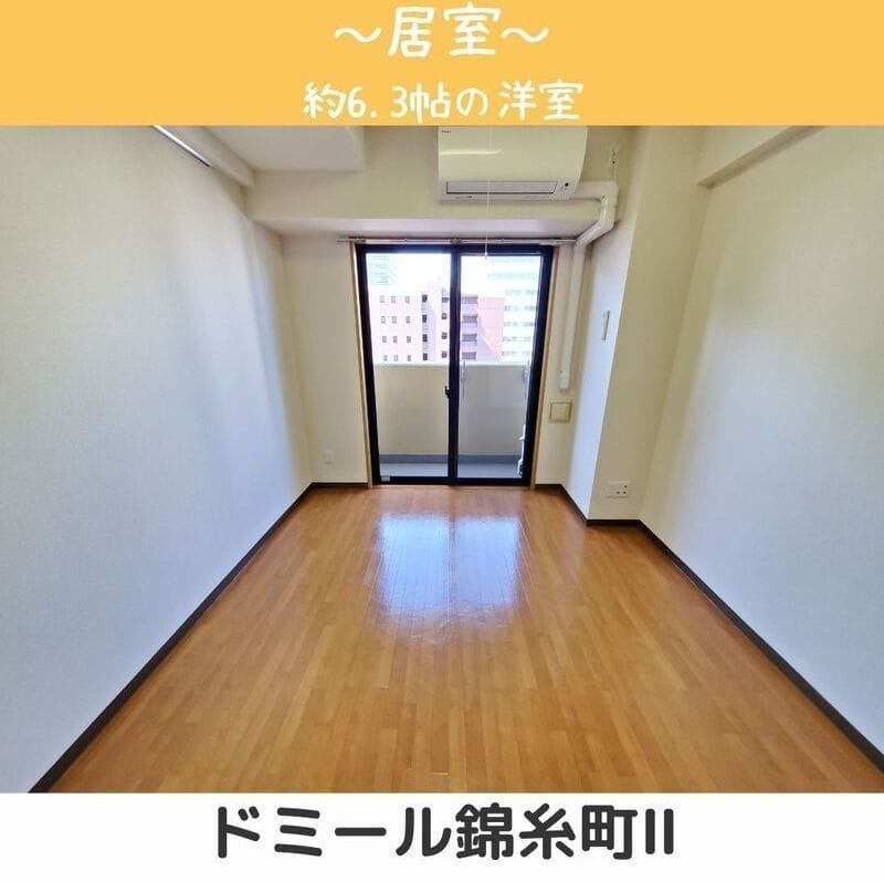 ドミール錦糸町2 812