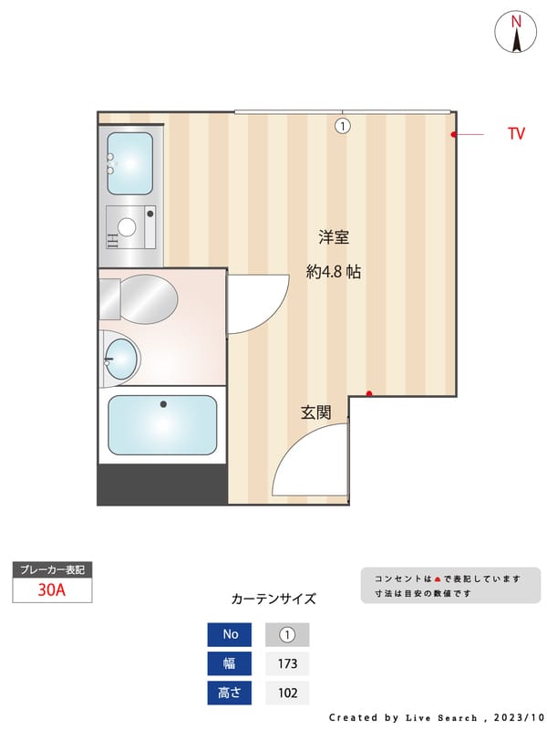 UPPER HOUSE上石神井 202