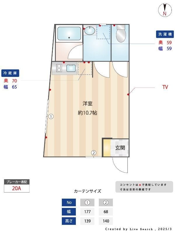アレーゼ洗足池 101 間取り図