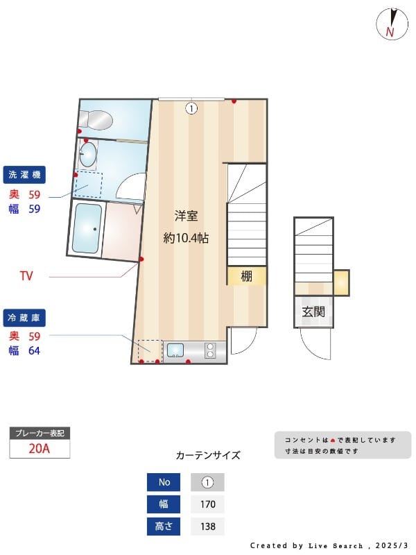 アレーゼ洗足池 201