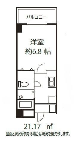 ドミール落合 902