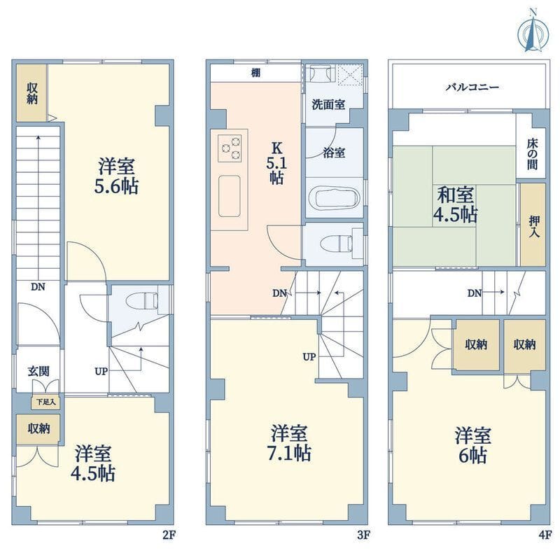 関口1丁目住宅の写真