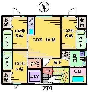 未来ある・コート 103