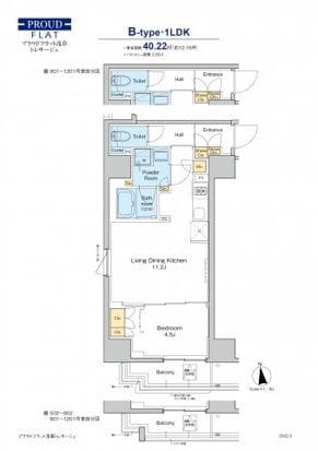 プラウドフラット浅草トレサージュ 1201