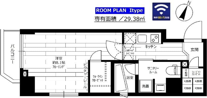 グランドコンシェルジュ大森本町Ⅱアジールコート 209