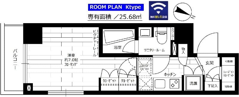 グランドコンシェルジュ大森本町Ⅱアジールコート 409