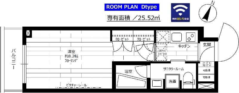 グランドコンシェルジュ大森本町Ⅱアジールコート 502