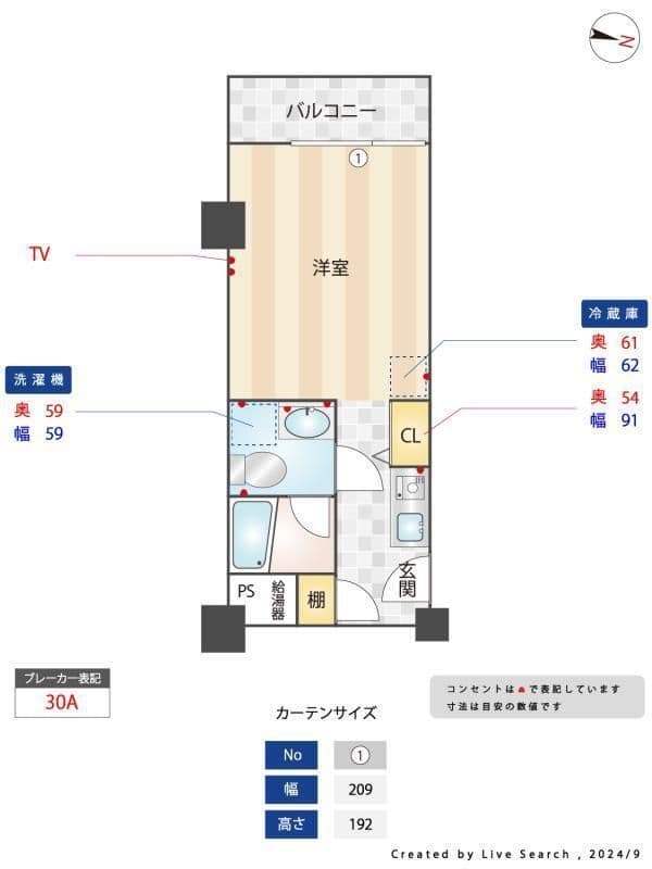 ホテル&レジデンス六本木 住居の写真