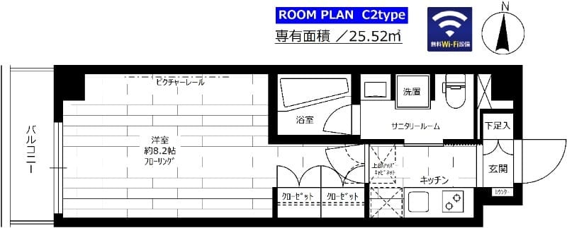 ステージグランデ新中野アジールコート 704