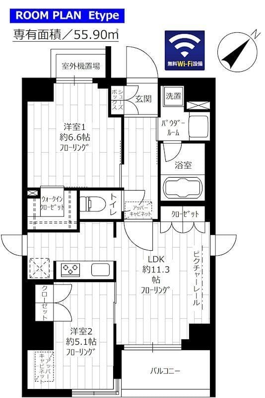 グランドコンシェルジュ西巣鴨アジールコート 704 間取り図