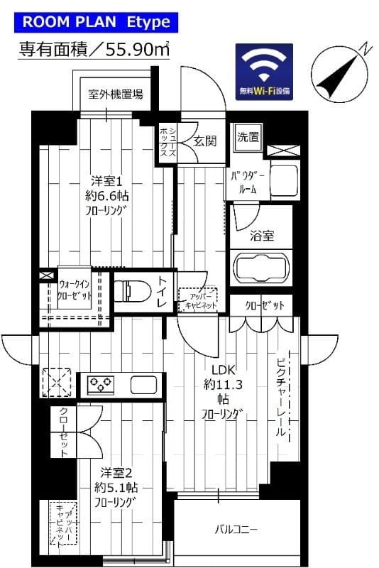 グランドコンシェルジュ西巣鴨アジールコート 904 間取り図