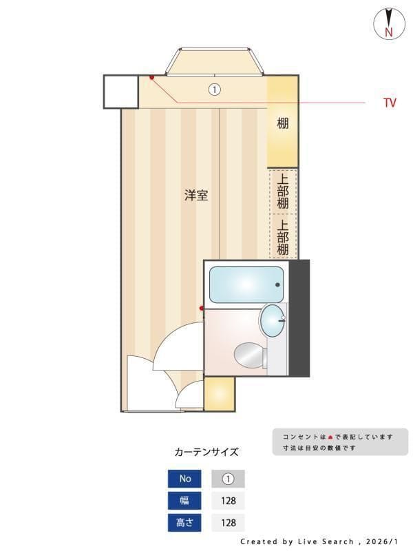 THE VALUE SHARED HOTEL TAKENOTSUKA 103