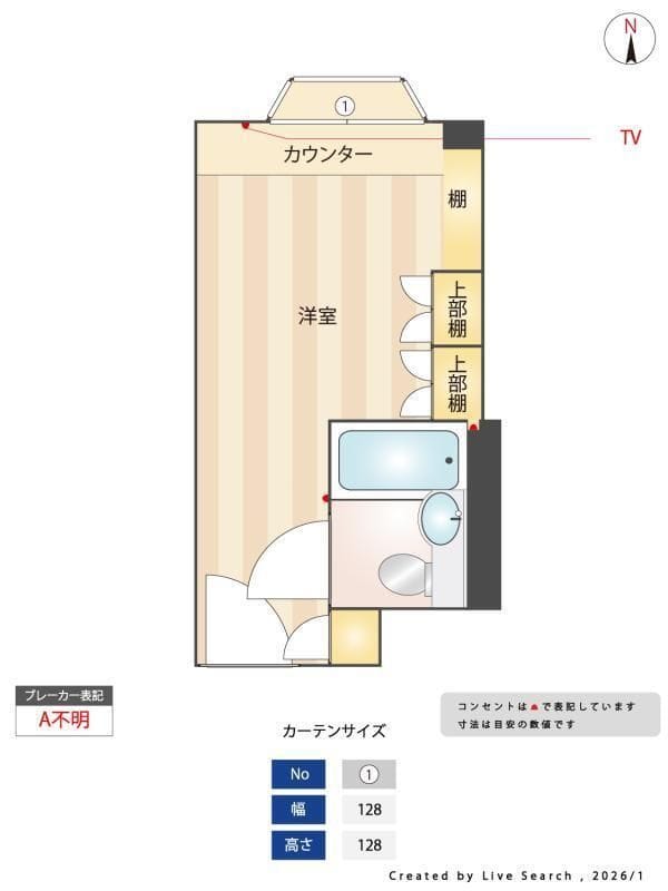 THE VALUE SHARED HOTEL TAKENOTSUKA 116