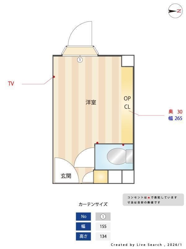 THE VALUE SHARED HOTEL TAKENOTSUKA 323