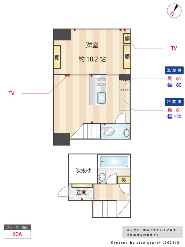 サンフェル神宮前 108