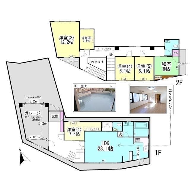 大田区南馬込三丁目住宅の写真