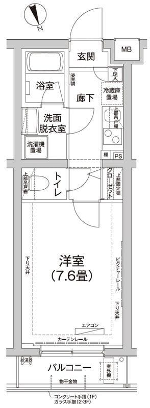 アイルエアポート羽田 103