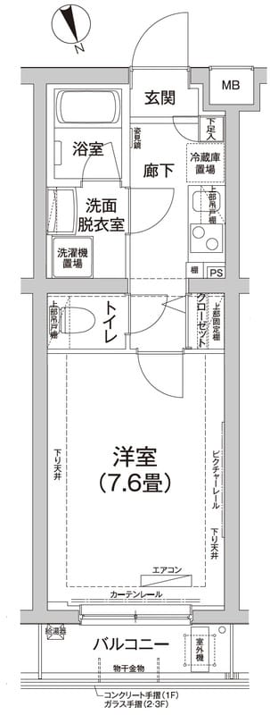 アイルエアポート羽田 207