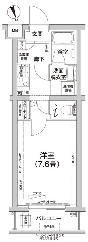 アイルエアポート羽田 308